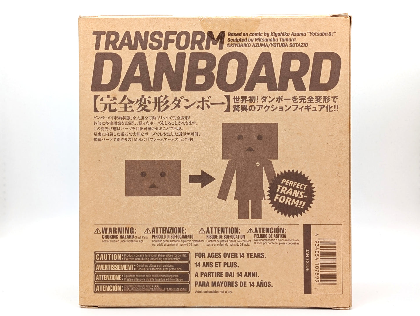 Kaiyodo Revoltech Danboard 5 inch Figures