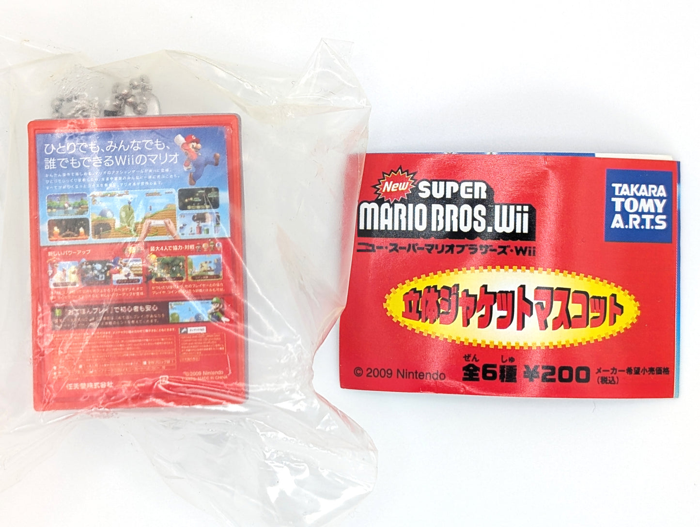Takara Tomy New Super Mario Bros Wii Spring Jacket Mascot Keychains