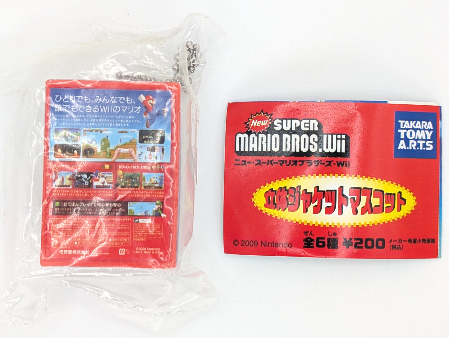Takara Tomy New Super Mario Bros Wii Spring Jacket Mascot Keychains