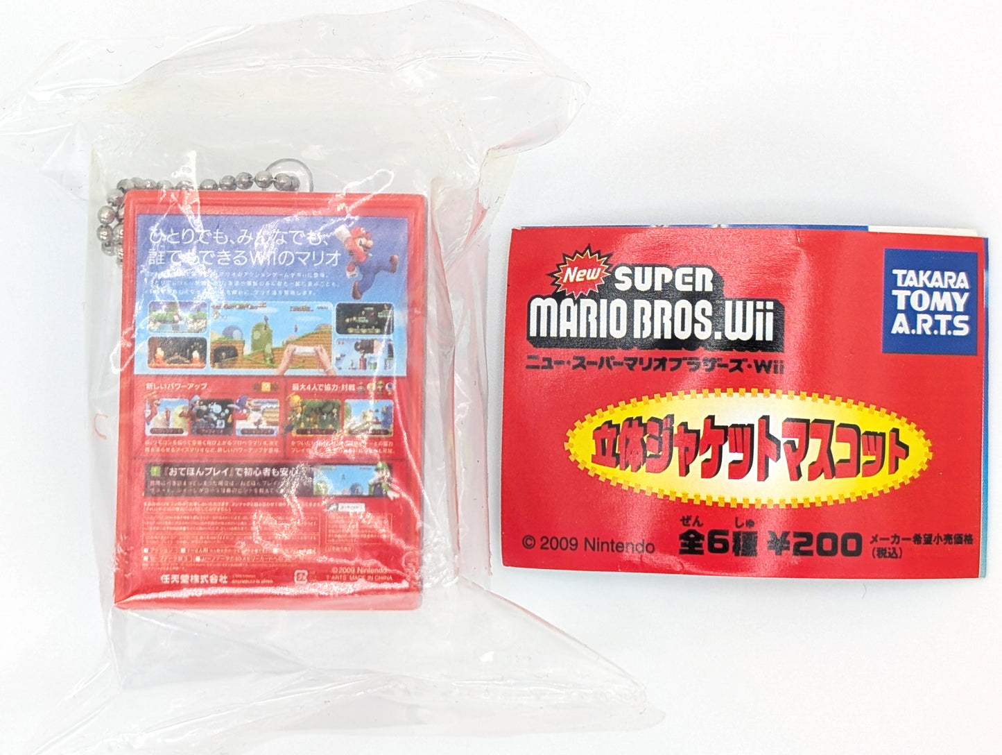 Takara Tomy New Super Mario Bros Wii Spring Jacket Mascot Keychains