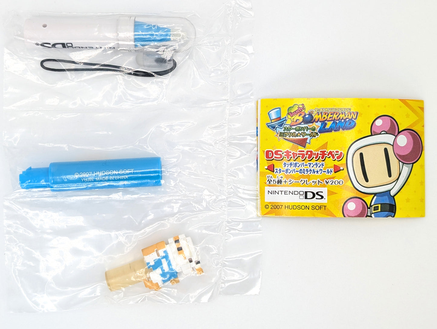 Bomberman Land Touch! DS Character Styluses Yujin