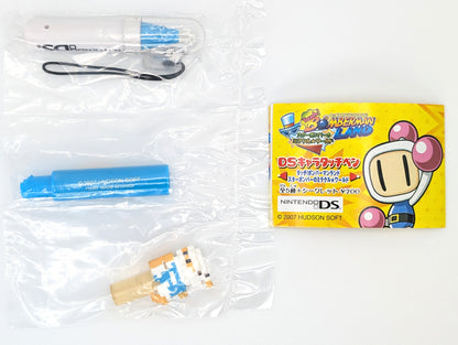 Bomberman Land Touch! DS Character Styluses Yujin