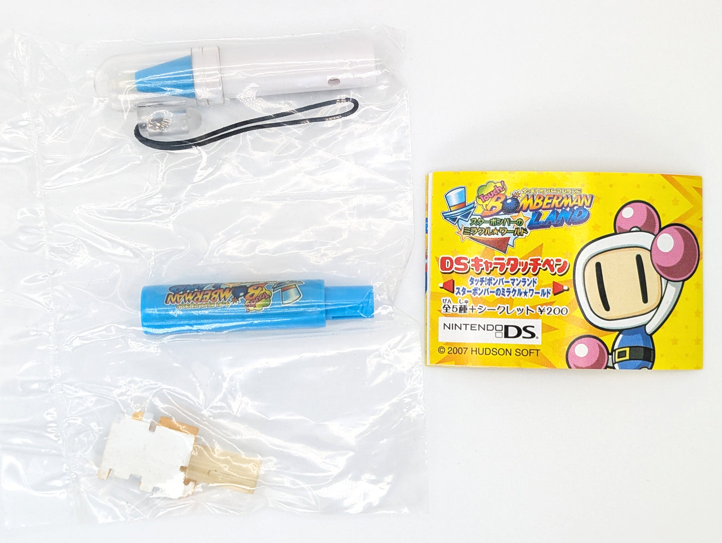 Bomberman Land Touch! DS Character Styluses Yujin