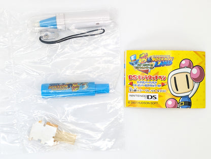 Bomberman Land Touch! DS Character Styluses Yujin
