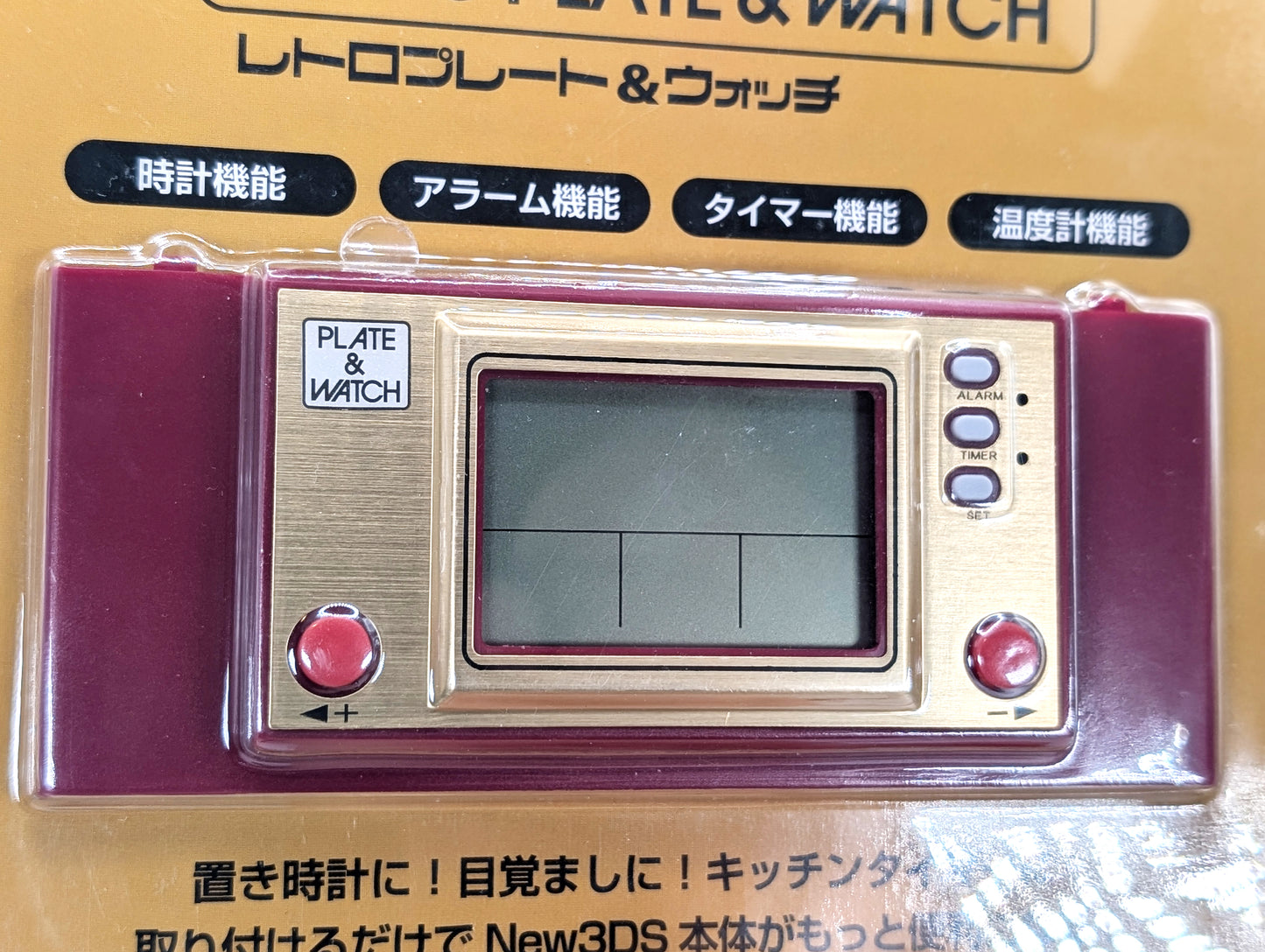 Retro Plate & Watch New Nintendo 3DS Faceplate