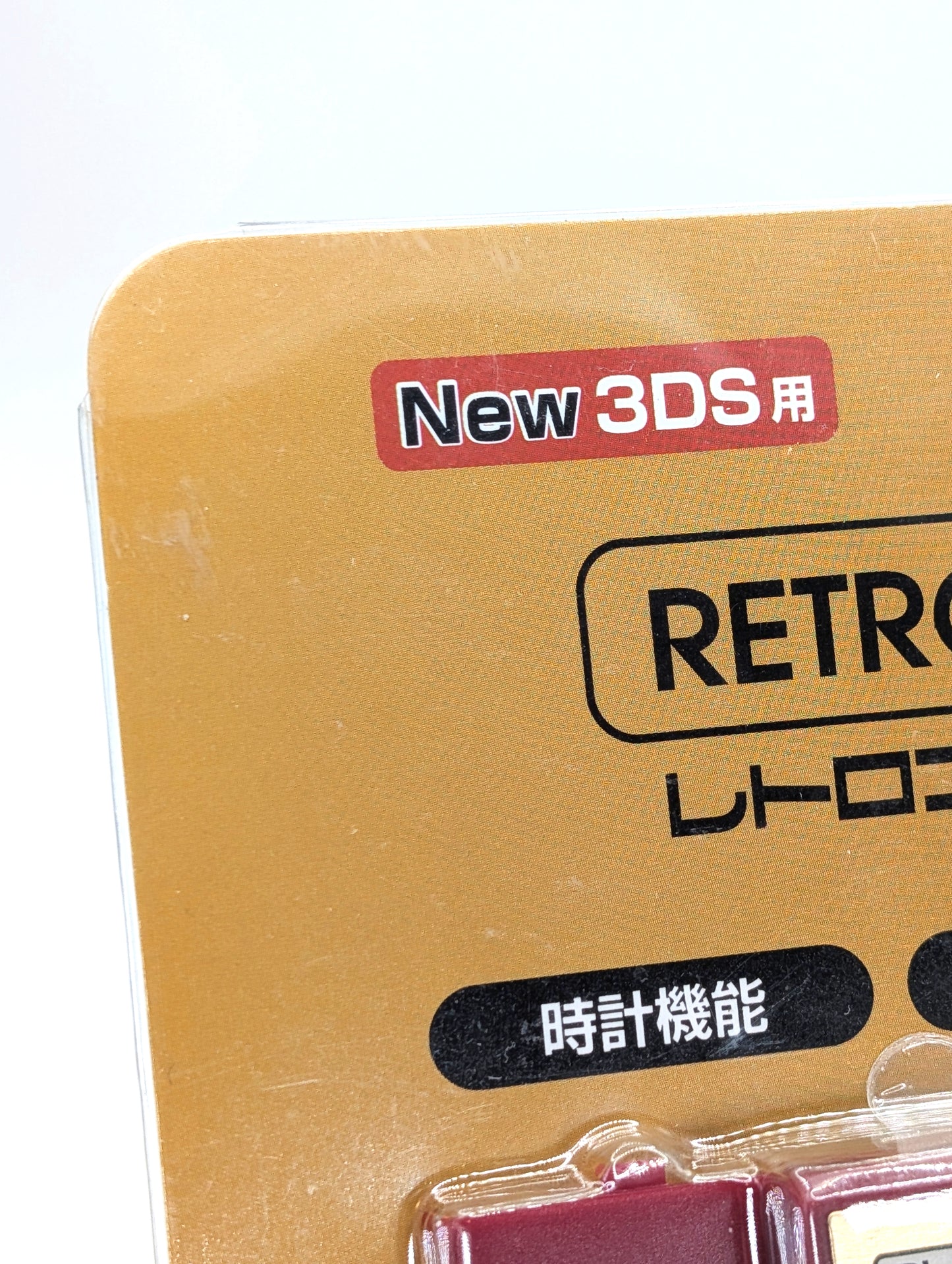 Retro Plate & Watch New Nintendo 3DS Faceplate