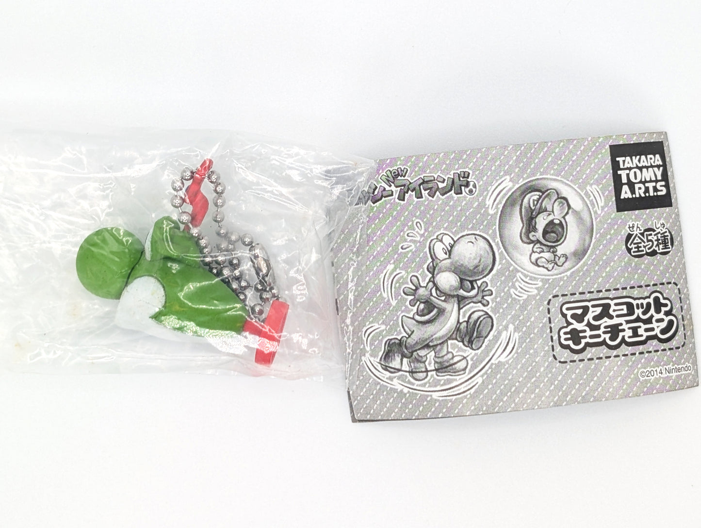 Yoshi's New Island Mascot Keychains Takara Tomy