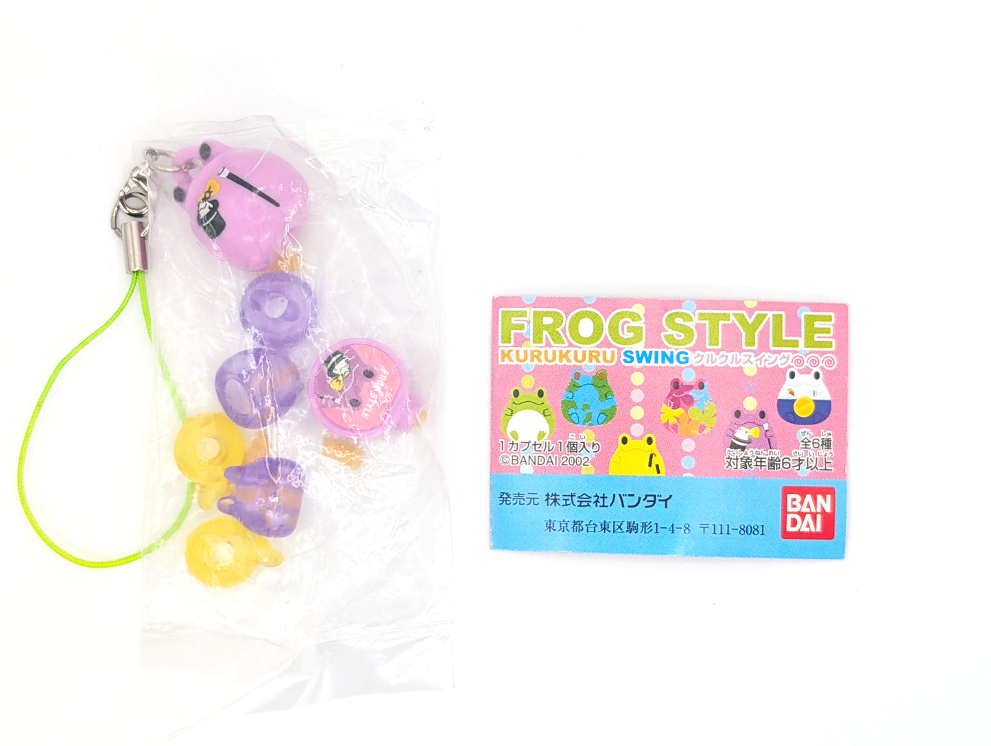 Frog Style Kurukuru Swing Keychain Set Bandai