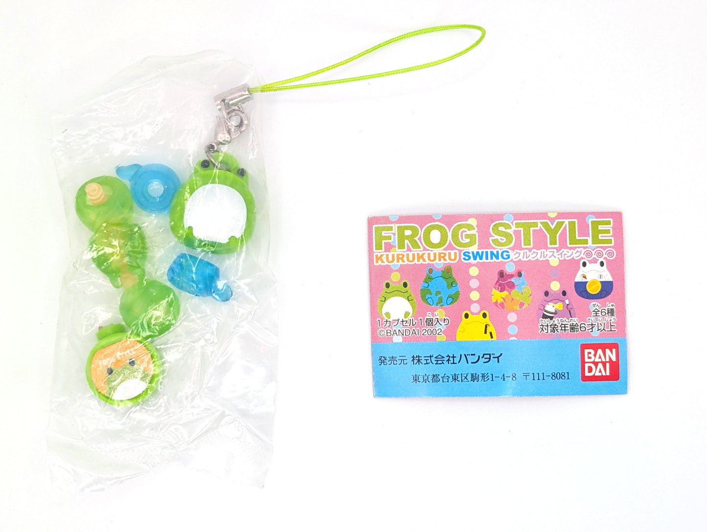 Frog Style Kurukuru Swing Keychain Set Bandai