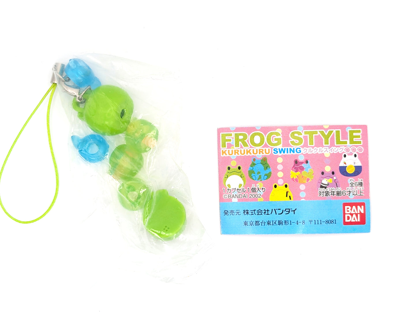 Frog Style Kurukuru Swing Keychain Set Bandai