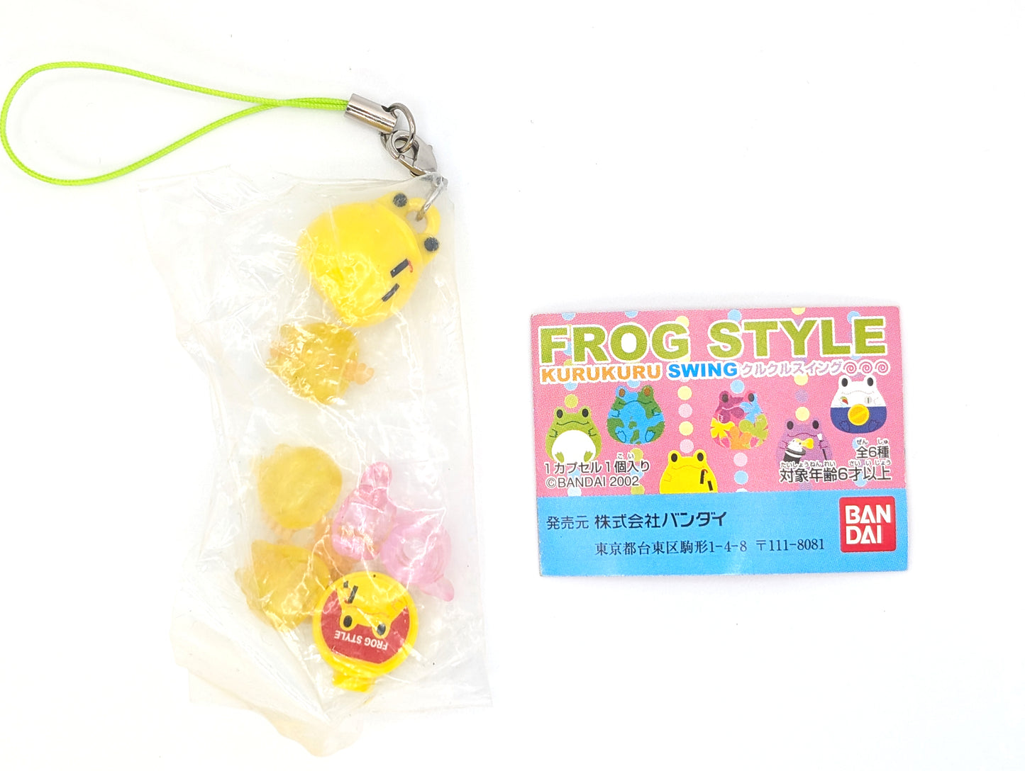 Frog Style Kurukuru Swing Keychain Set Bandai