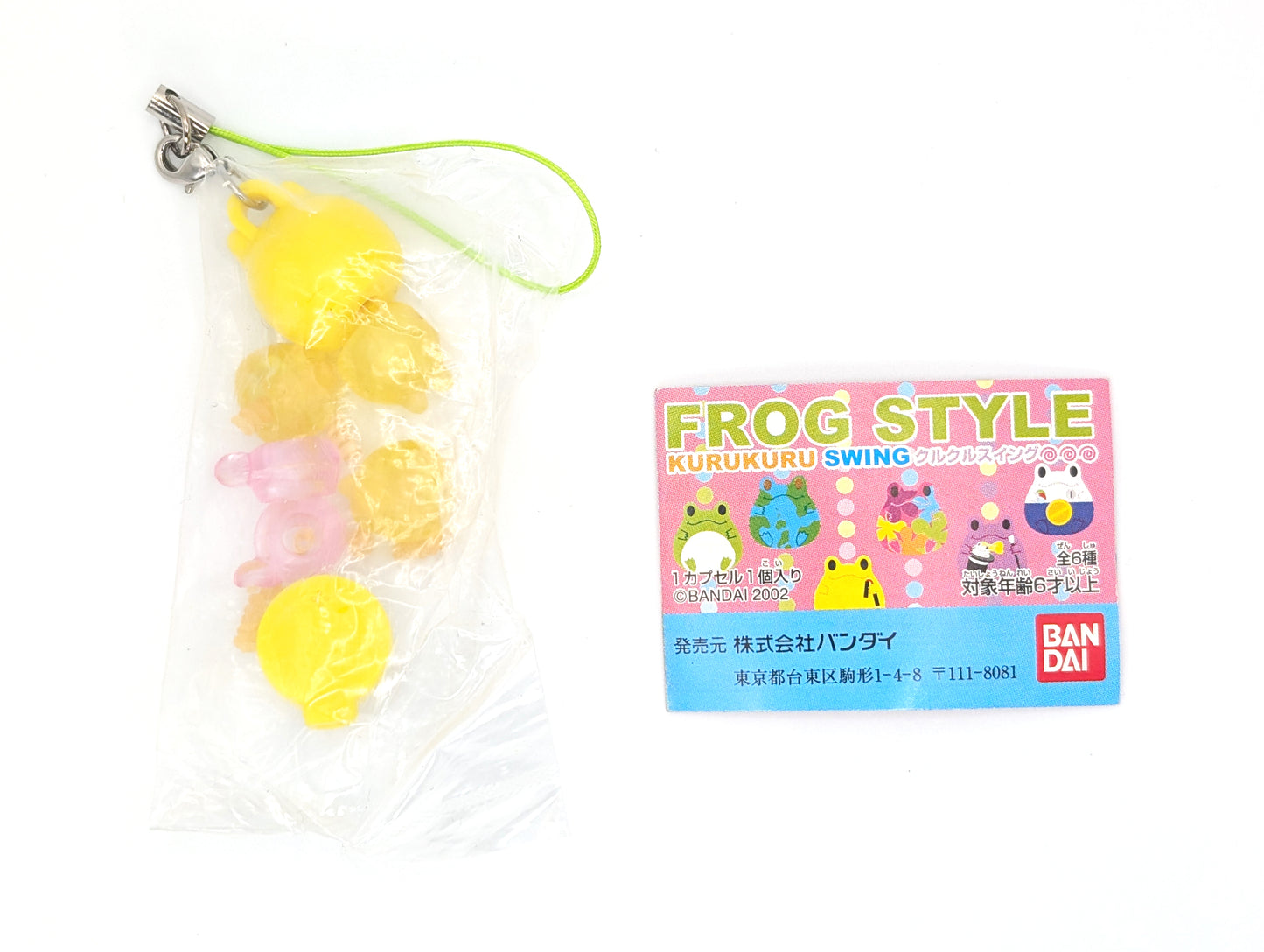 Frog Style Kurukuru Swing Keychain Set Bandai