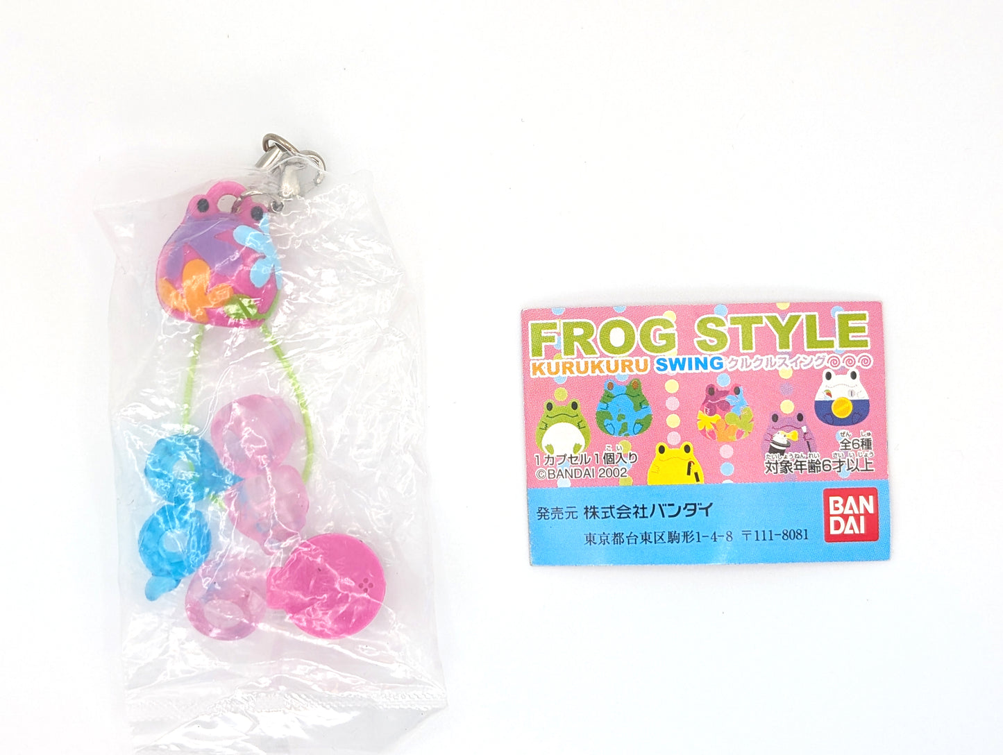 Frog Style Kurukuru Swing Keychain Set Bandai