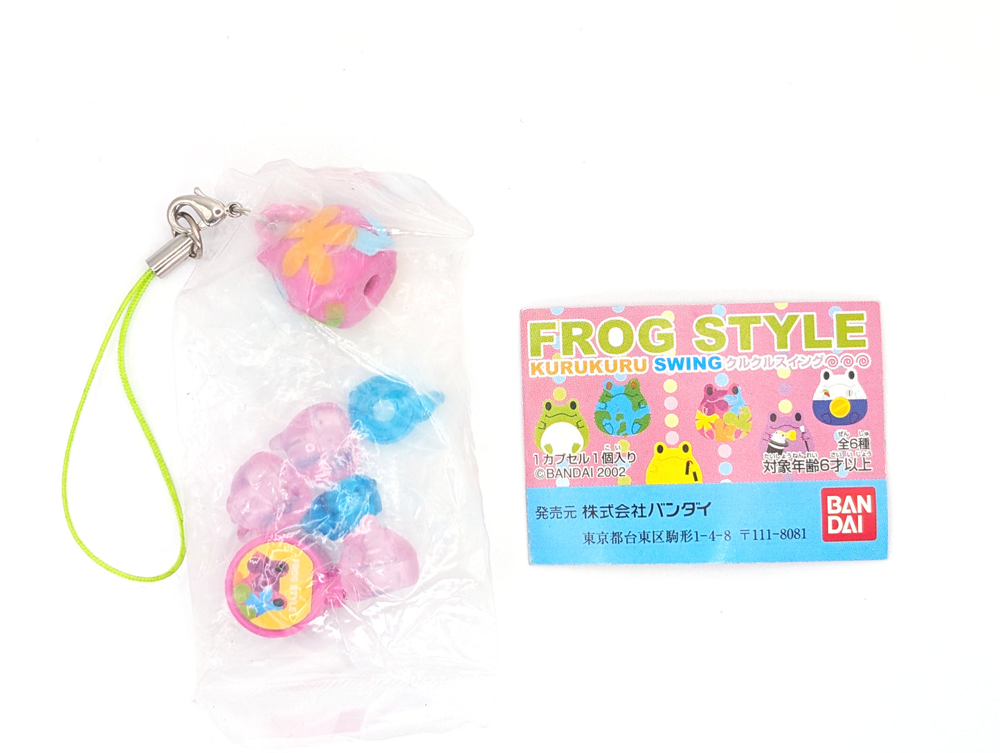 Frog Style Kurukuru Swing Keychain Set Bandai