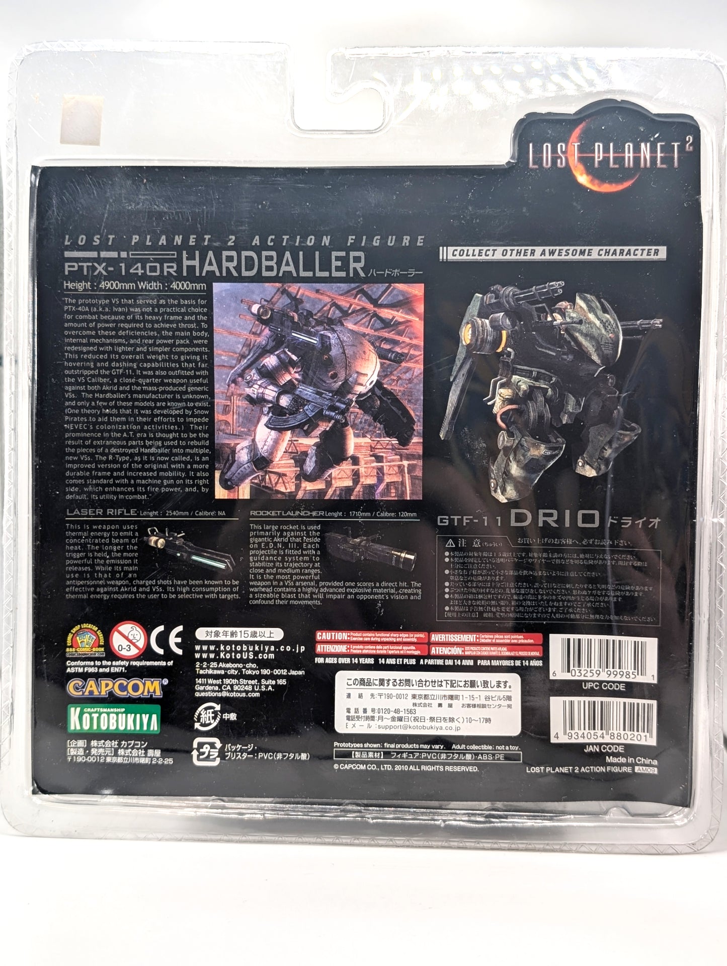 Lost Planet 2 Kotobukiya 1/35 Hardballer Action Figure