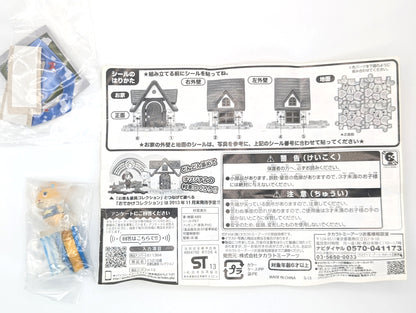 Animal Crossing New Leaf Home and Furniture Collection Hamlet