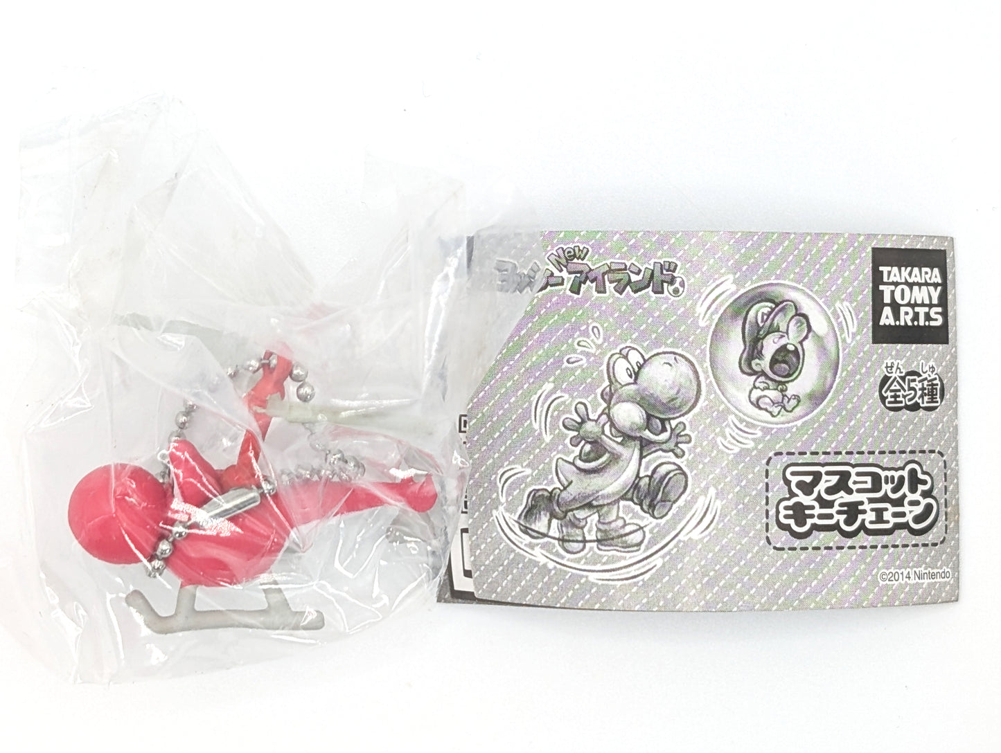 Yoshi's New Island Mascot Keychains Takara Tomy