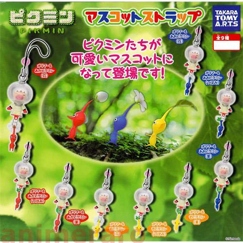 Pikmin 3 Olimar + Pikmin Strap Charm