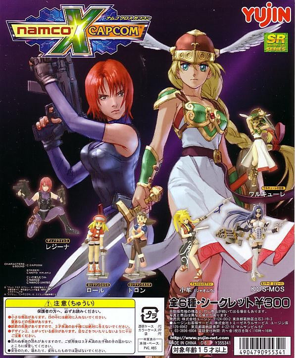 Namco X Capcom SR Yujin Gachapon Figures