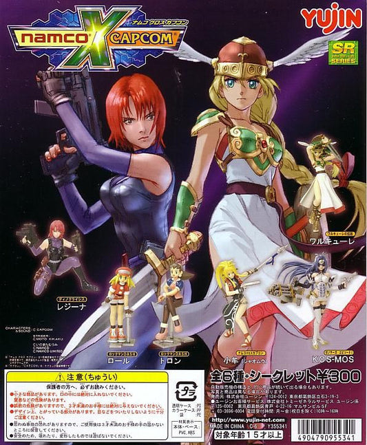 Namco X Capcom SR Yujin Gachapon Figures