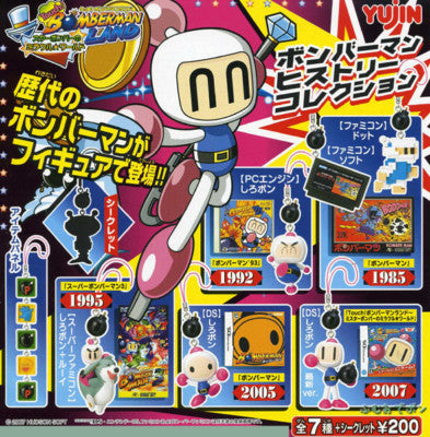 Bomberman Land Touch! Keychain Mascot Gachapon Yujin