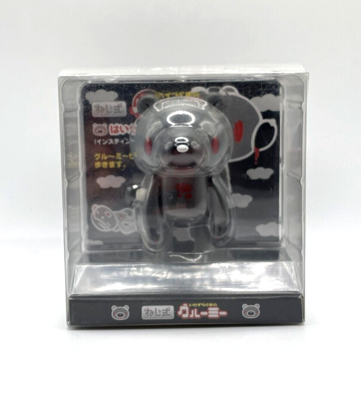 Gloomy Bear Wind Up Toy