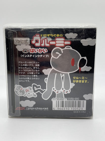 Gloomy Bear Wind Up Toy