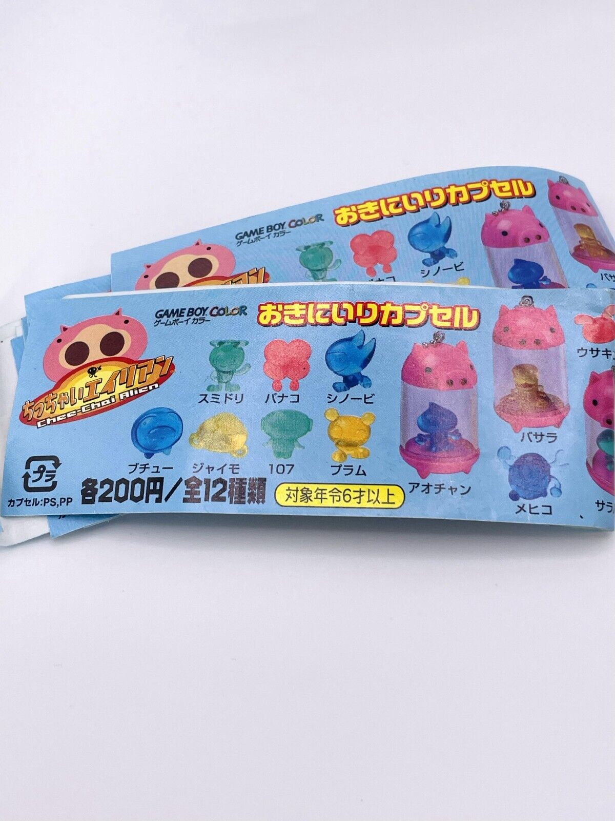 Chee-Chai Alien GBC Gachapon Blue Chalien