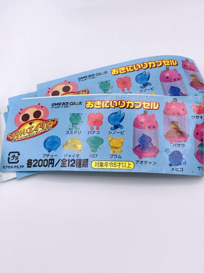 Chee-Chai Alien GBC Gachapon Blue Chalien