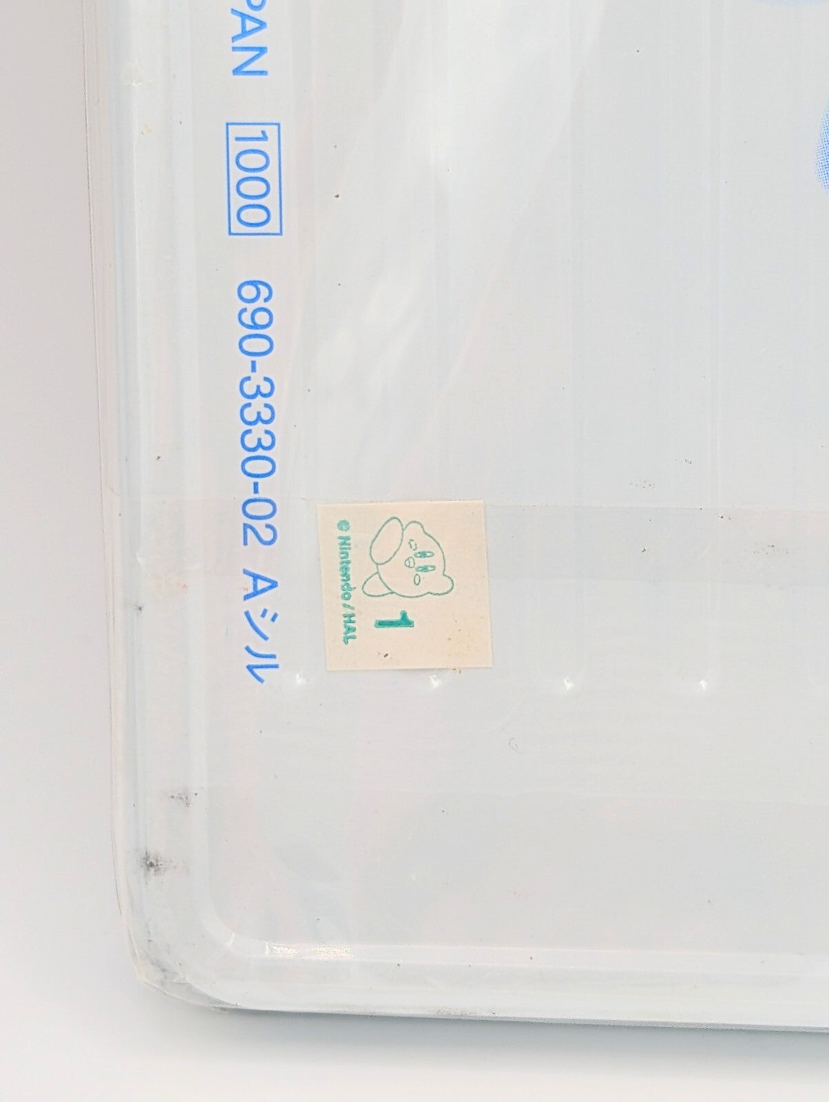 Kirby~ Back at You! Pencil Case