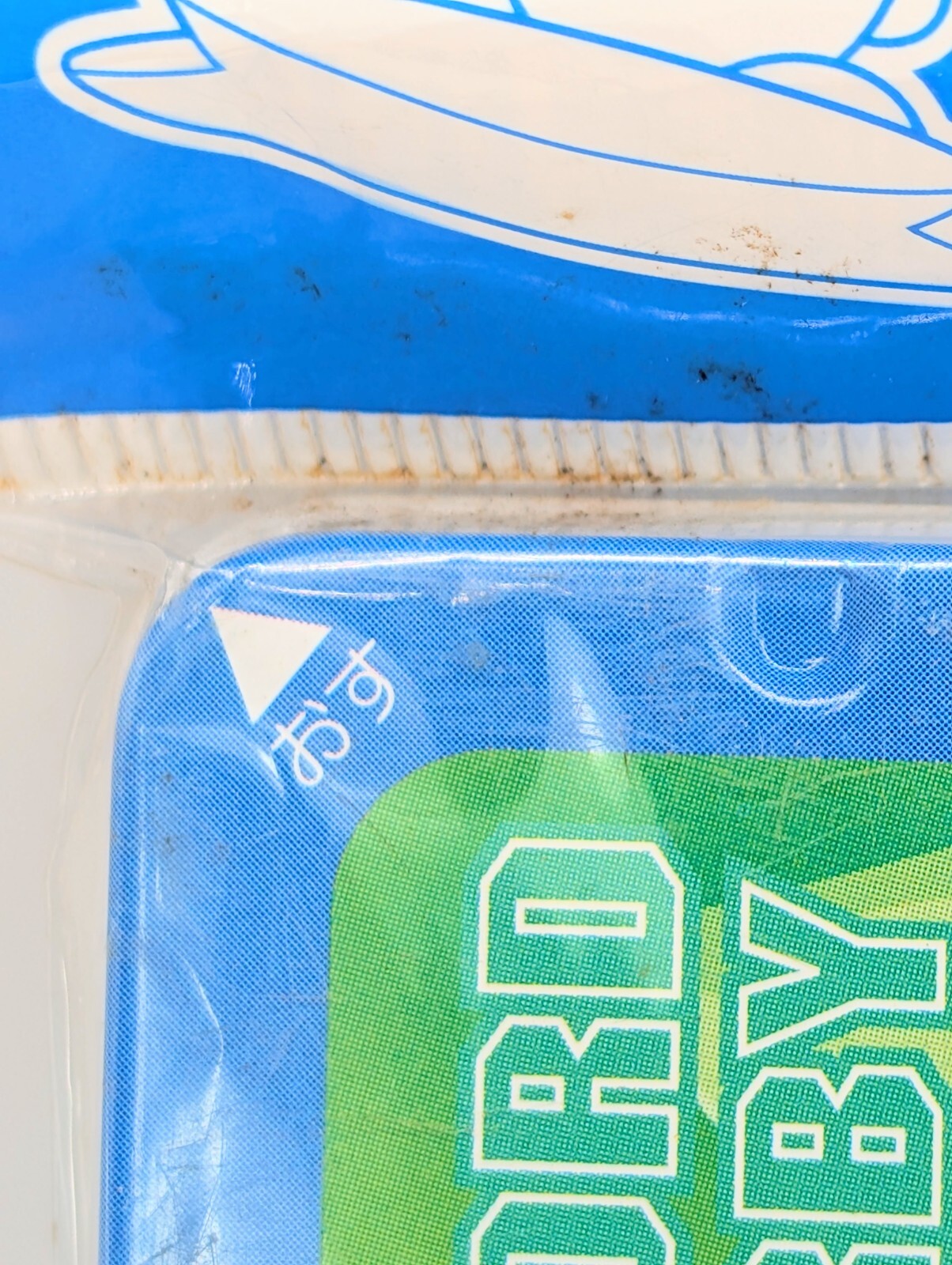 Kirby~ Back at You! Pencil Case