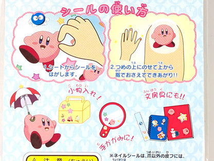 Kirby~ Back at You! Nail Stickers