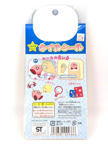Kirby~ Back at You! Nail Stickers