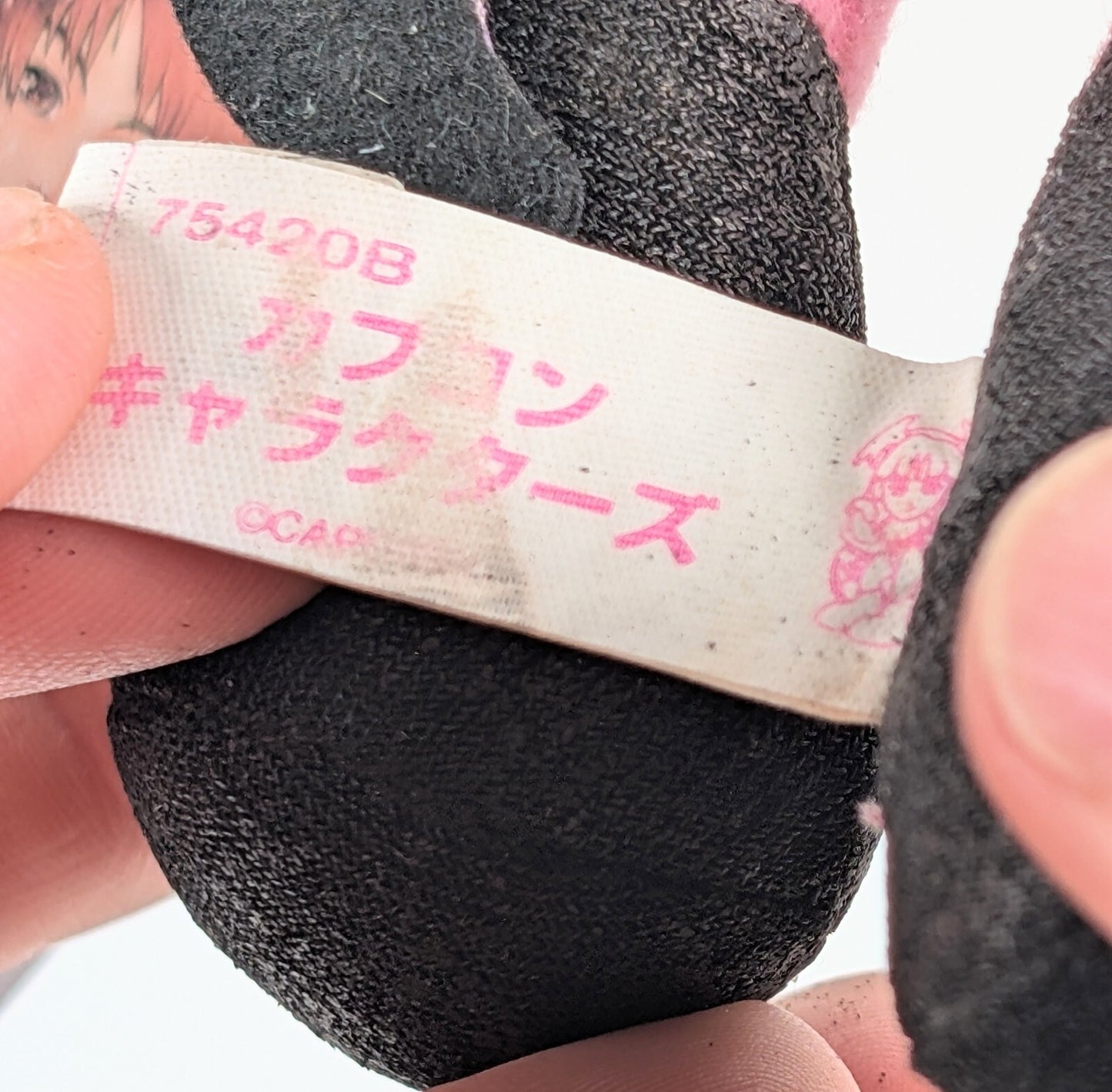 C-Gals Morrigan BP Plush 1998