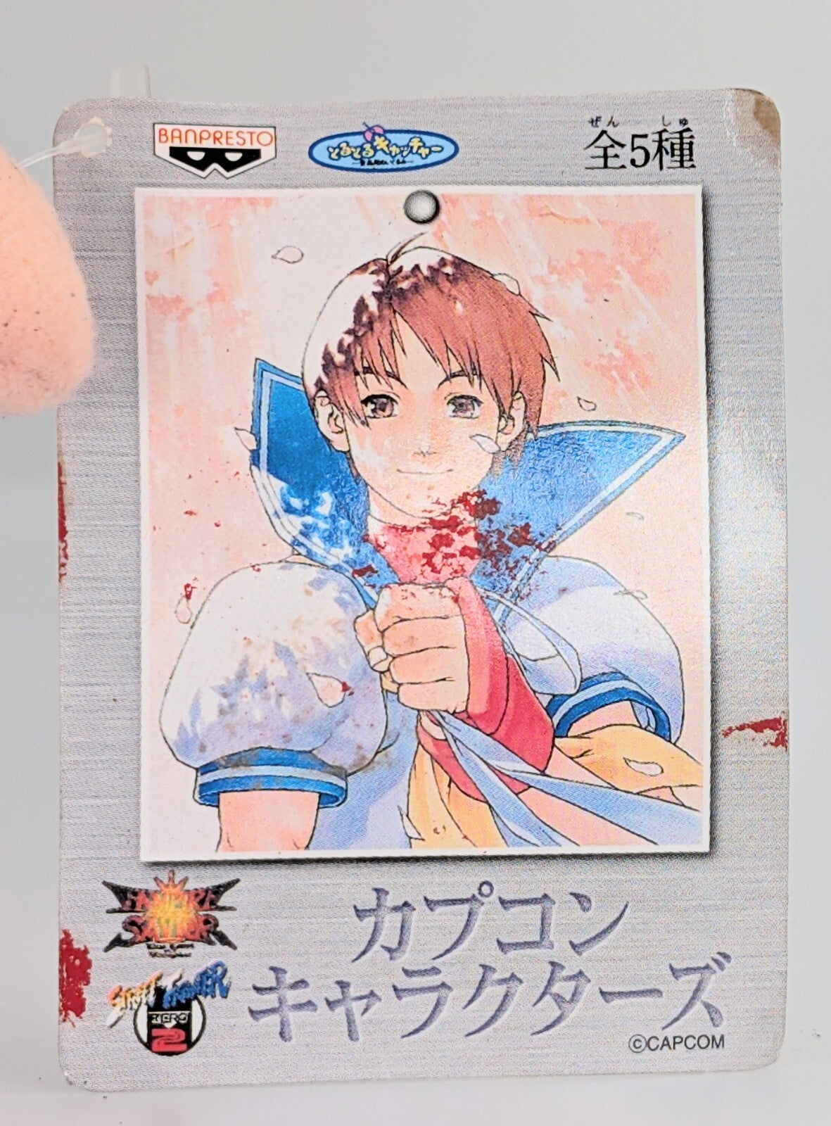 C-Gals Morrigan BP Plush 1998