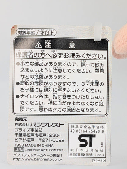 C-Gals Morrigan BP Plush 1998