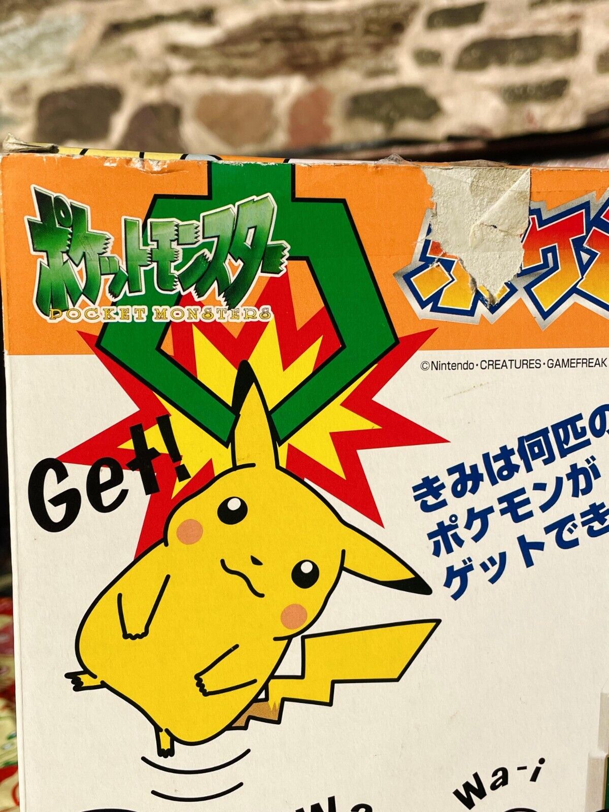 PKMN Gachapon UFO Catcher Crane Game