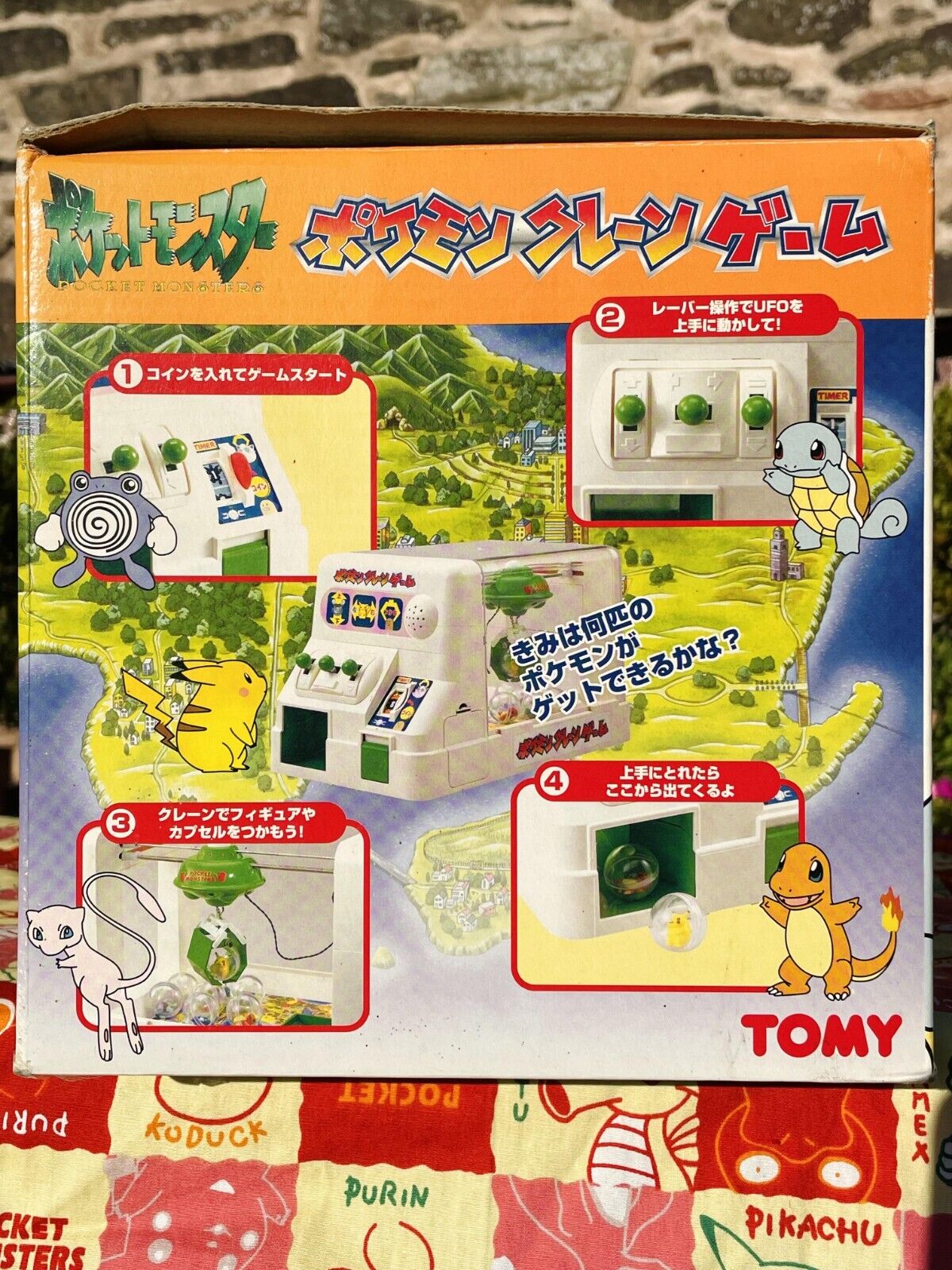 PKMN Gachapon UFO Catcher Crane Game