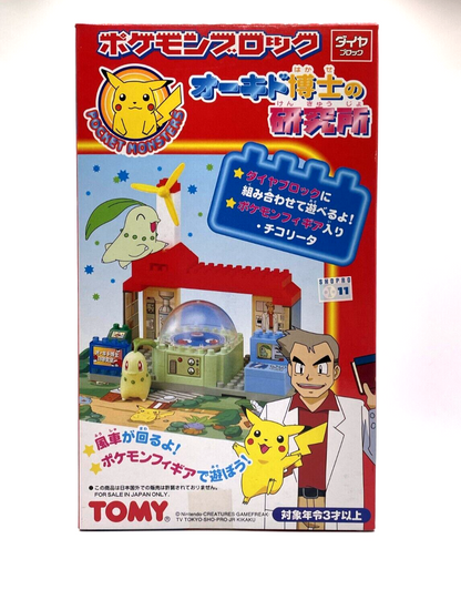 PMKN Poke Block Professor Oak's Lab Playset Boxed