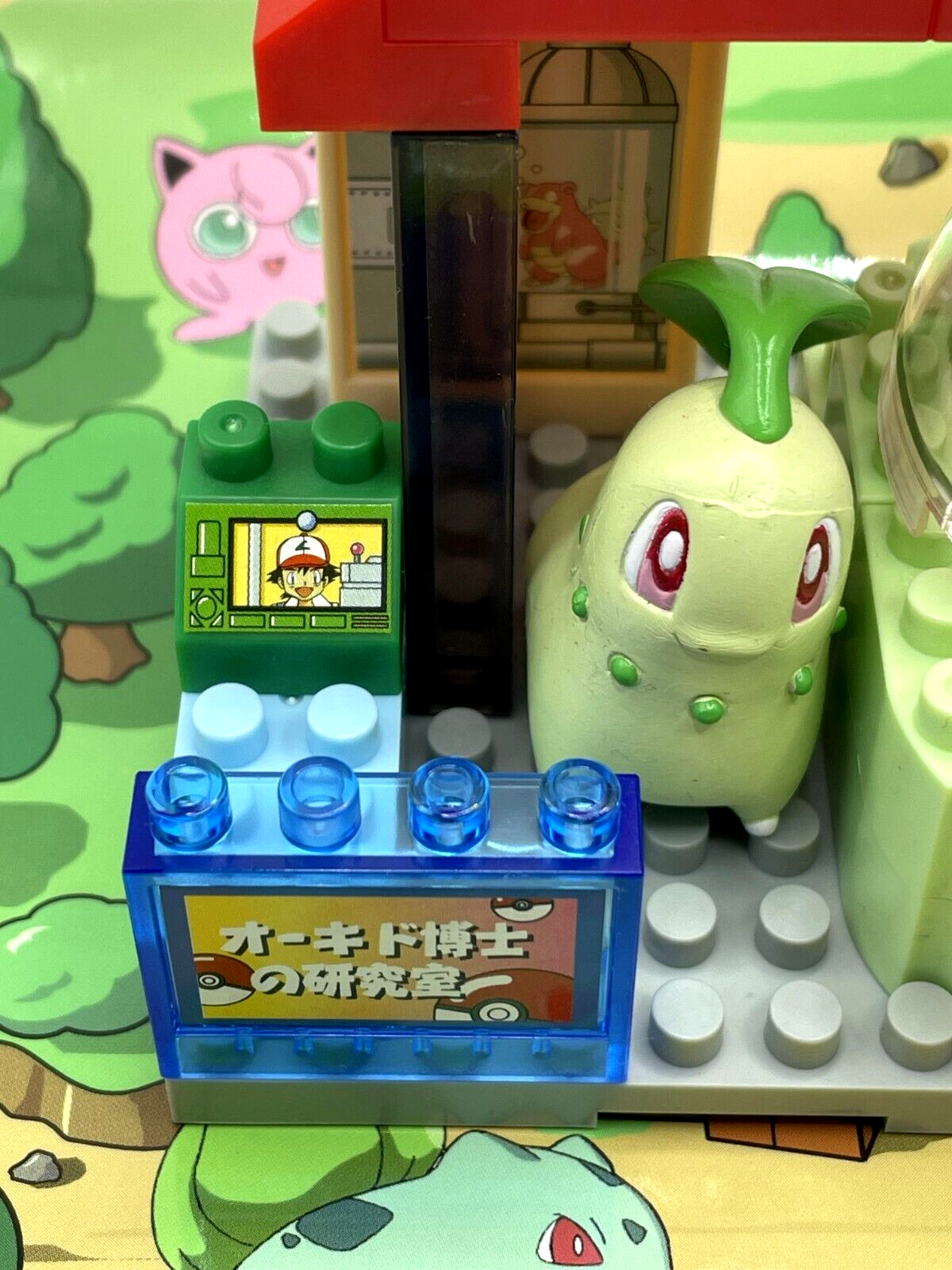 PMKN Poke Block Professor Oak's Lab Playset Boxed