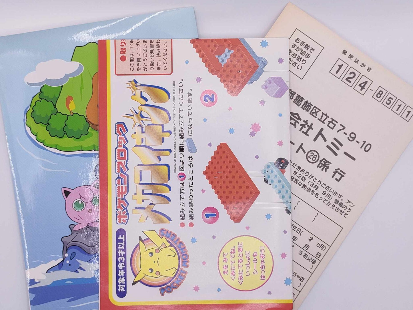 PKMN Poke Block Tomy Team Rocket Magikarp Submarine Meowth Playset Boxed