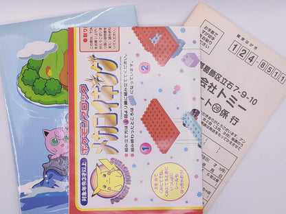 PKMN Poke Block Tomy Team Rocket Magikarp Submarine Meowth Playset Boxed