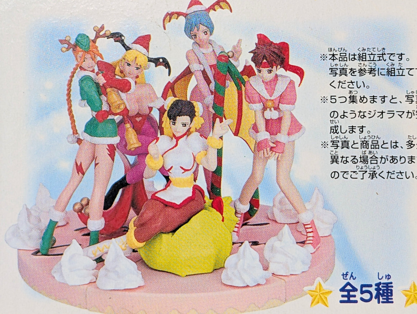 Capcom Christmas Center Gals Prize Figures Vol.2