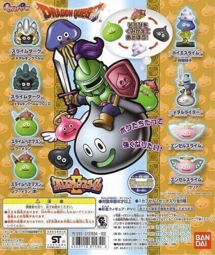 DQ  Slime Dress-Up Gachapon Figures