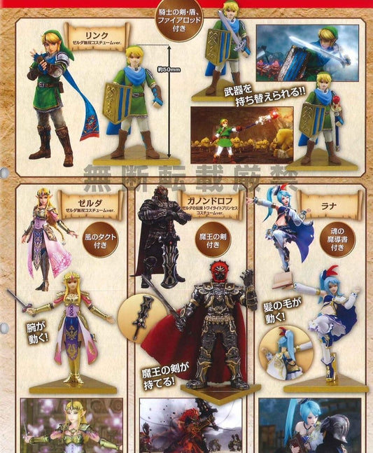 Zelda Hyrule Warriors Mini Figures Set TakaraTomy