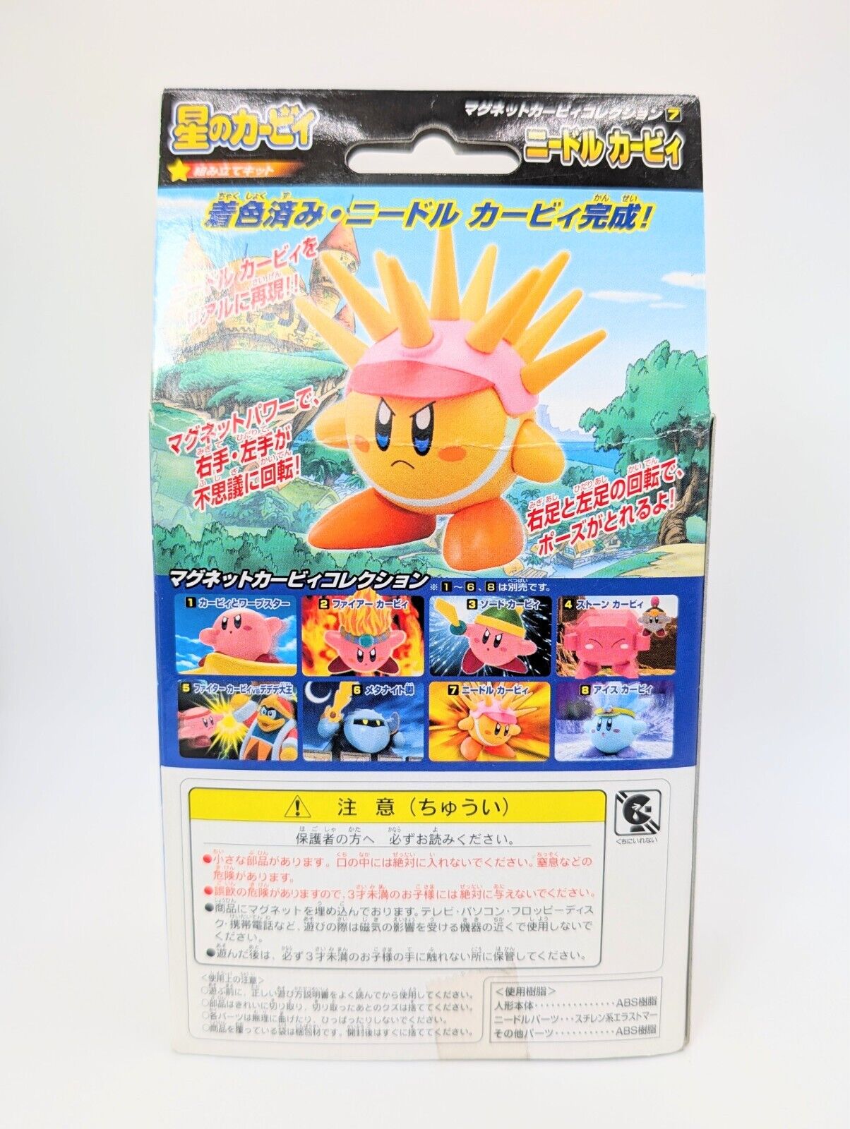 Kirby~ Back at You! Model Kit - Needle Kirby Unopened 2001