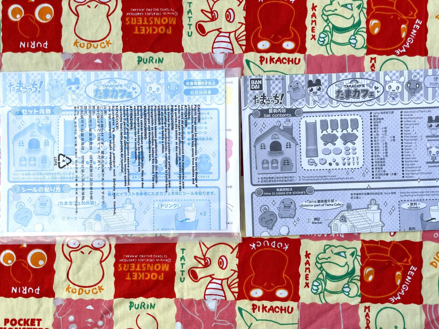 Tamagotchi Tama-Town Tama-Cafe Playset Complete