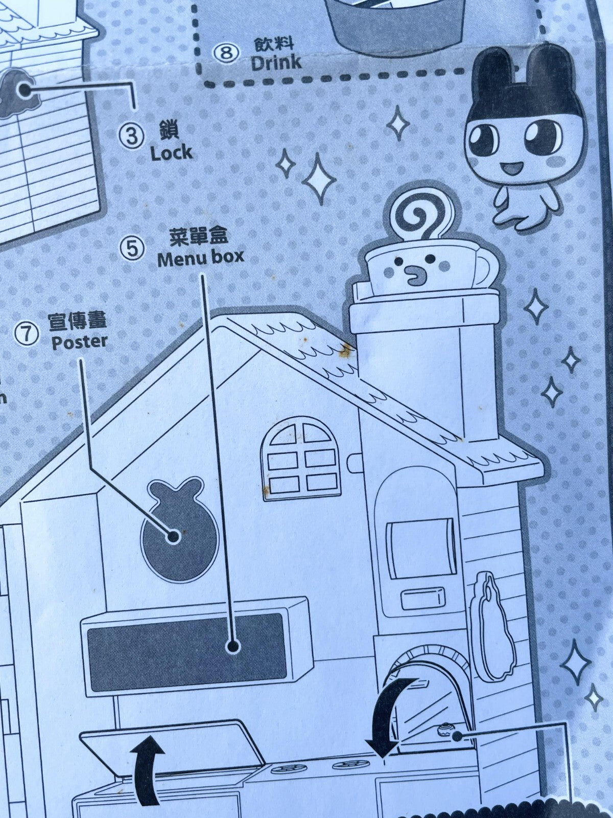 Tamagotchi Tama-Town Tama-Cafe Playset Complete