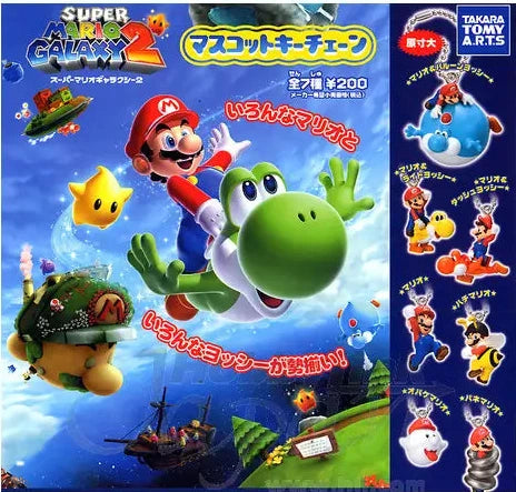 Super Mario Galaxy 2 Mascot Keychain Set TakaraTomy
