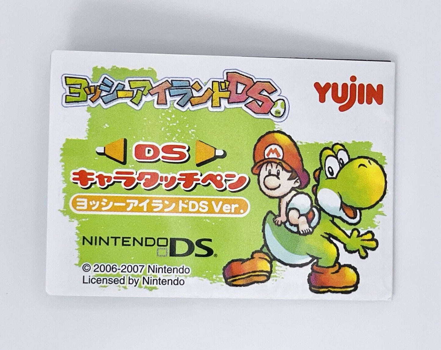 Yoshi DS White Gachapon Stylus